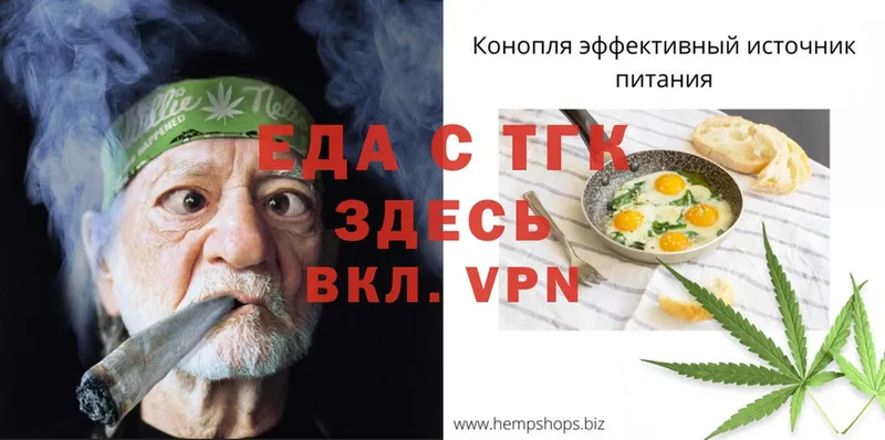 Cannafood конопля  где купить   это какой сайт  Кашин 