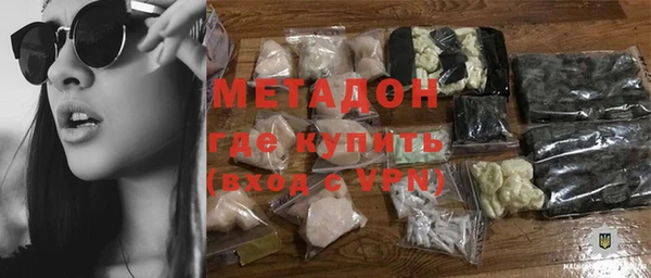 ALPHA PVP Богородицк